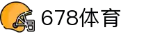 678体育-官方体育平台-全球赛事一站式体验,提供专业深度解析